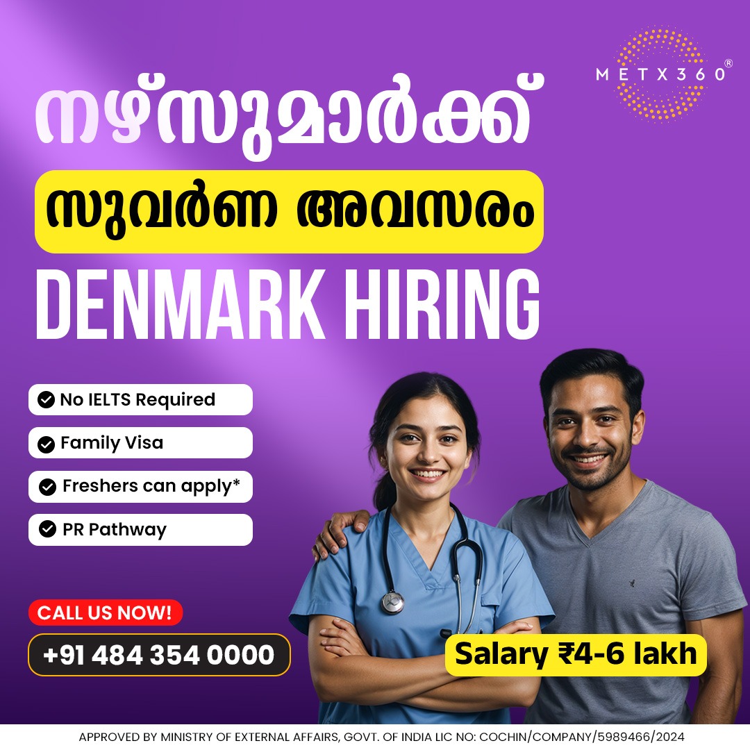 Europe Job Consultancy in Kochi, Kerala