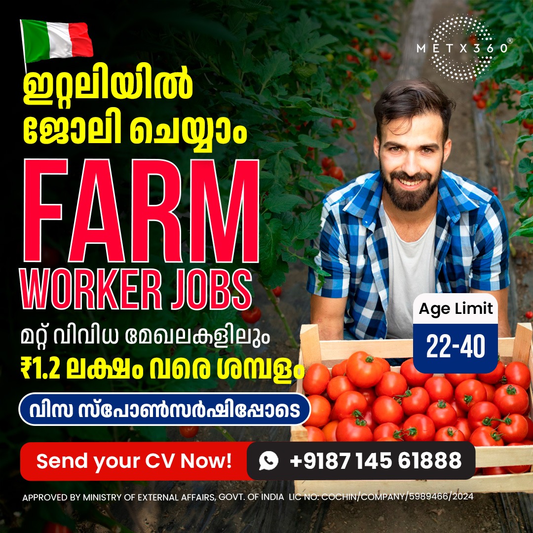 Europe Jobs for Indians in Kochi, Kerala